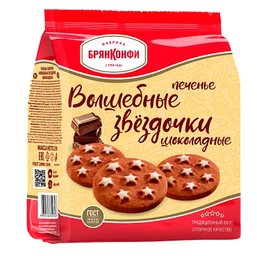 Печенье  ВОЛШЕБНЫЕ ЗВЁЗДОЧКИ шоколадные>