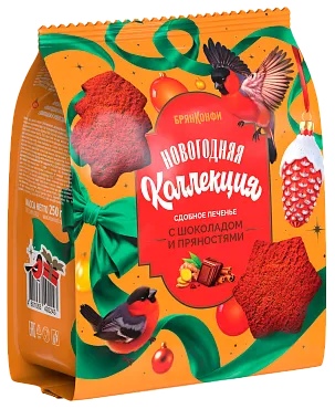 Печенье НОВОГОДНЯЯ КОЛЛЕКЦИЯ с шоколадом и пряностями>