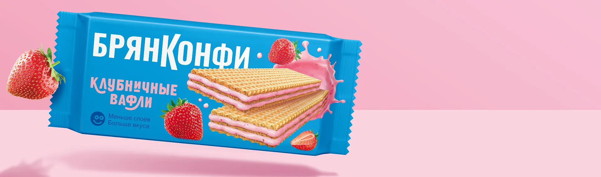 Вафли