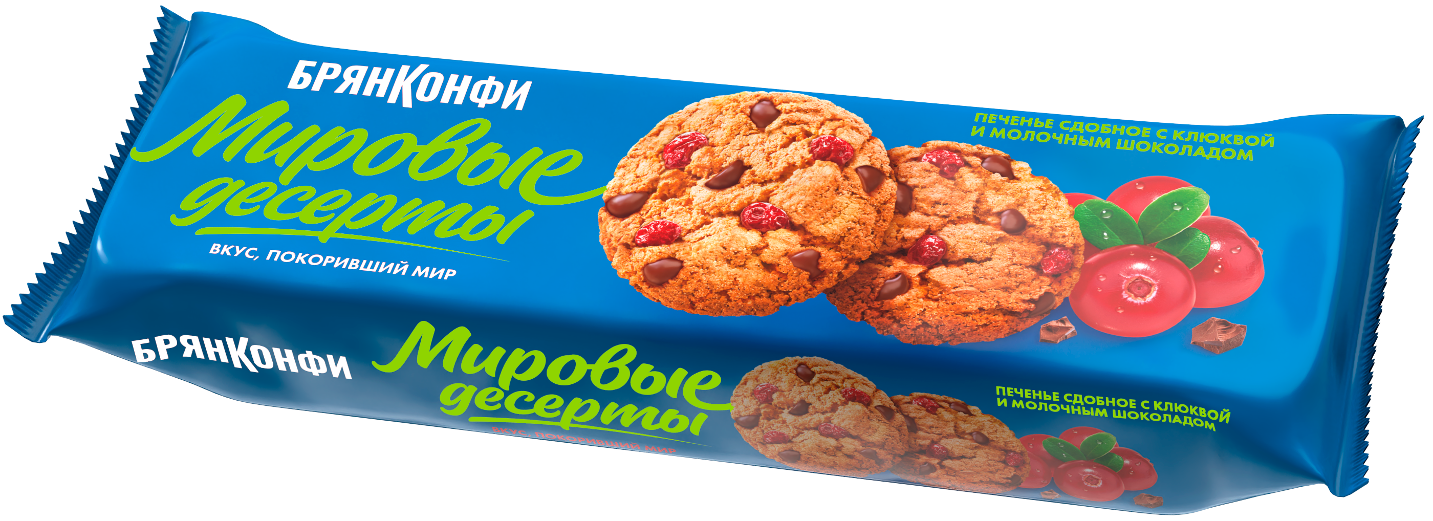 Печенье С клюквой и молочным шоколадом