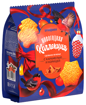 Печенье НОВОГОДНЯЯ КОЛЛЕКЦИЯ с карамелью и корицей>