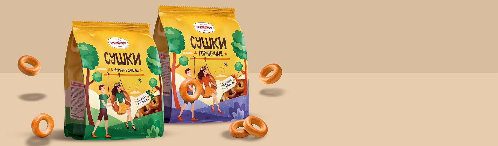 Сушки