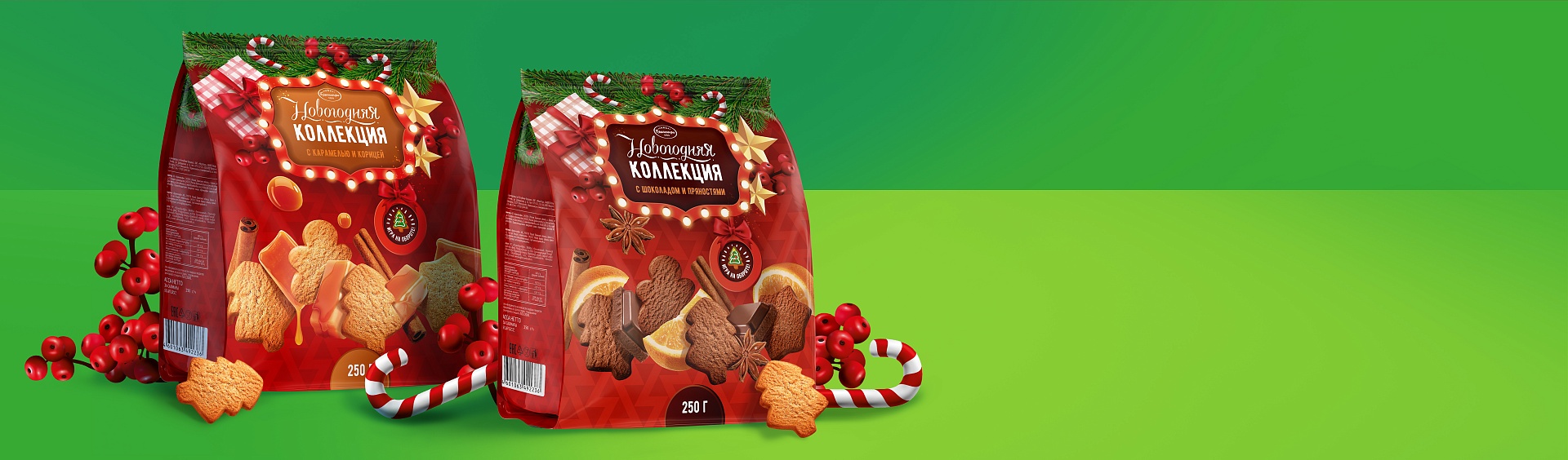 Праздничный каталог
